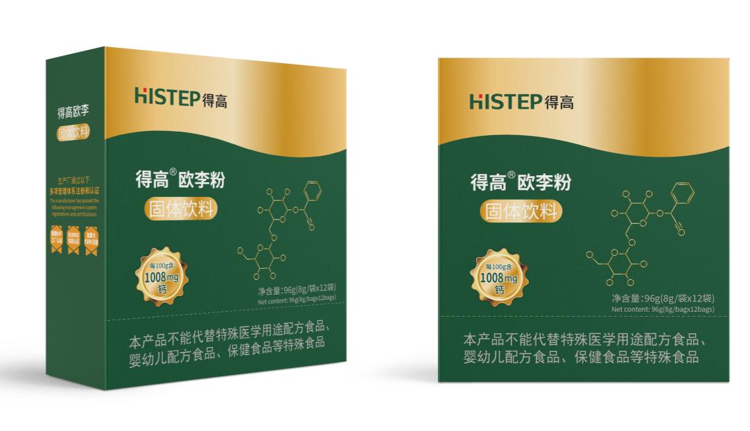 得高，是健康的起點更是生活的港灣。 圖片5