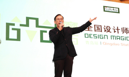 得高"設(shè)計魔方"青島收官之站，人氣爆棚"景"動設(shè)計圈