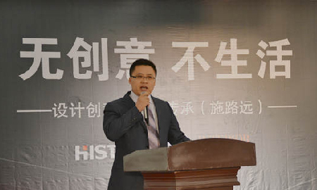 得高"無創(chuàng)意，不生活"，大師開場引業(yè)界矚目