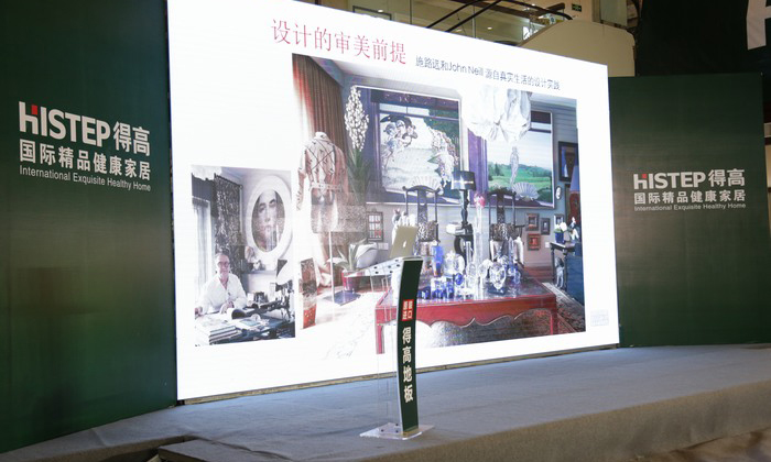 得高“匠心傳城”金華站，聆聽“設(shè)計(jì)之外”的味道