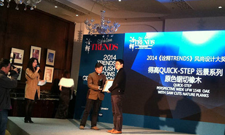 得高QUICK-STEP榮獲詮釋風(fēng)尚設(shè)計(jì)大獎