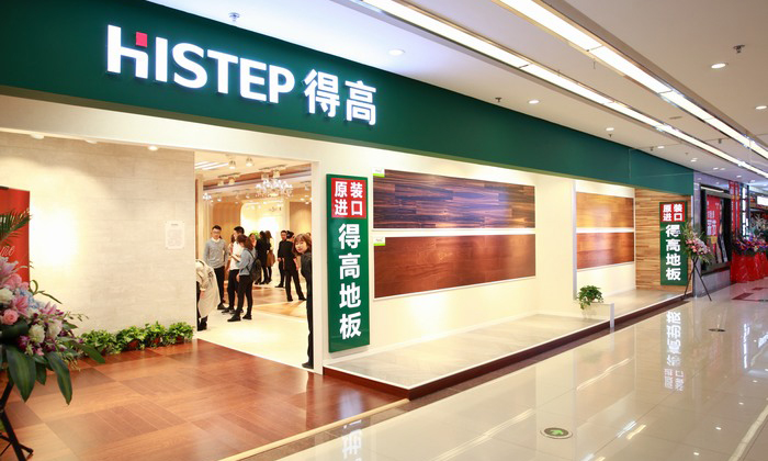 創(chuàng)新發(fā)展，永不止步