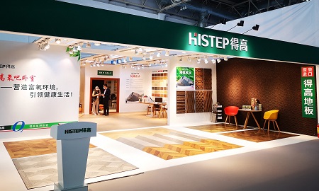 得高亮相2020住博會：一覽國際潮流精品，助力美好康居時代