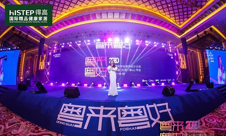 中國室內(nèi)設計年度盛典，得高榮耀加冕“設計師信賴品牌”