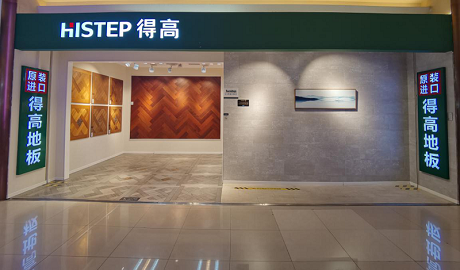 360評測丨得高藝術(shù)軟木：“以柔克剛”的健康地板，守護(hù)家人新選擇